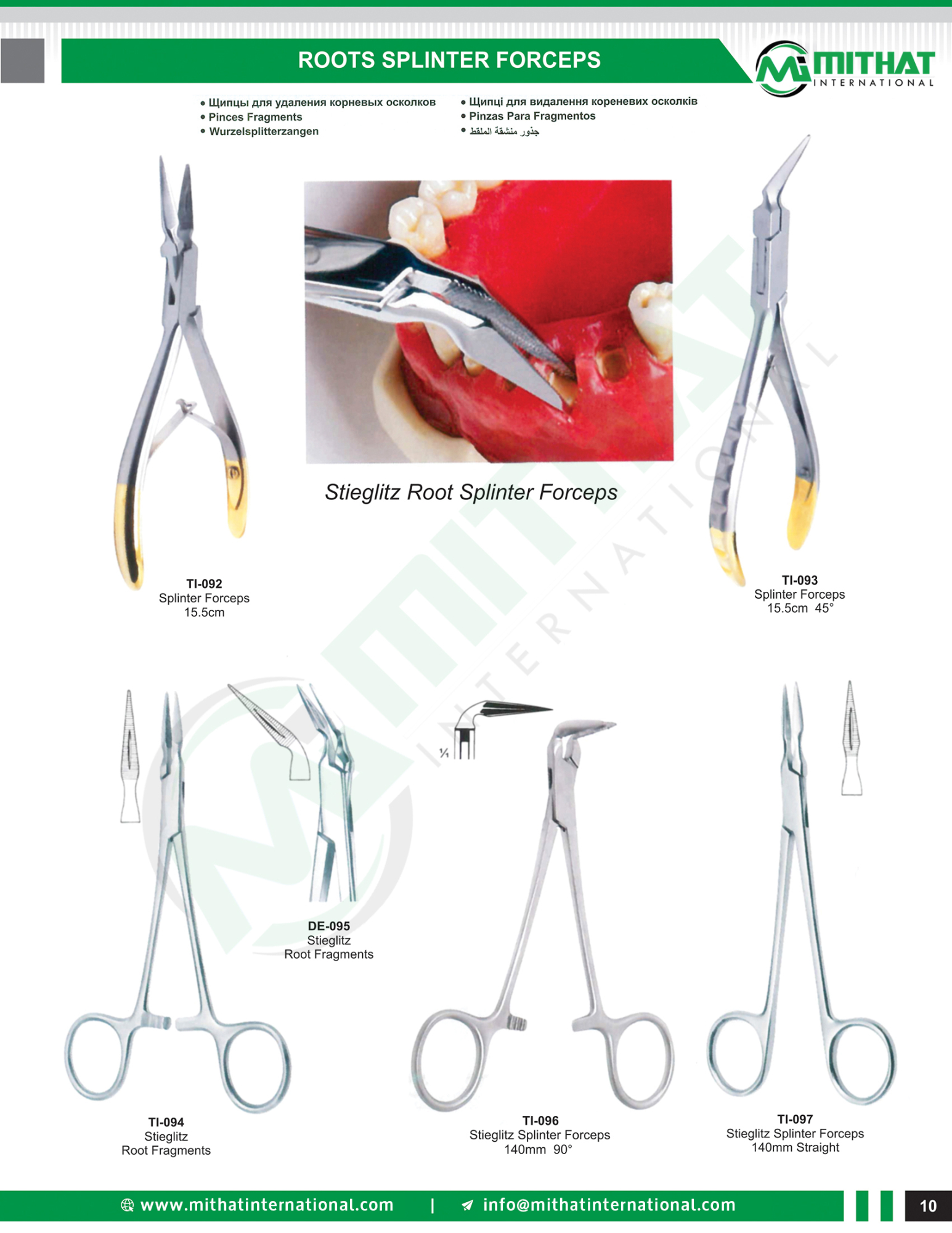 Extracting Forceps